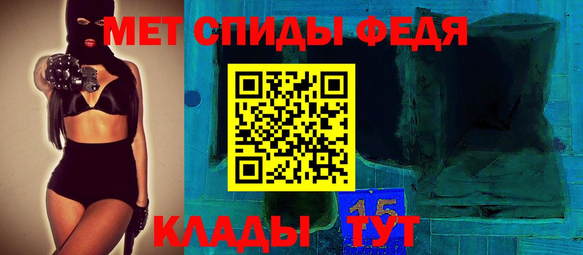 АМФЕТАМИН Розовый  АМФЕТАМИН  Горно-Алтайск  Вход с VPN 