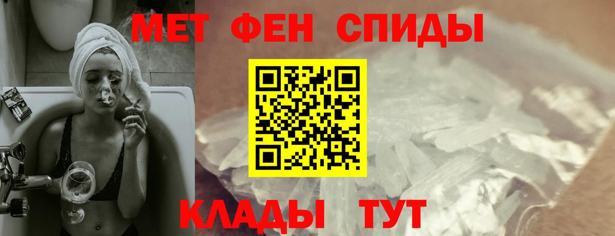 АМФ Розовый Горно-Алтайск