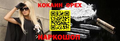 а пвп мука Лесосибирск