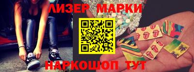 индика Малоярославец