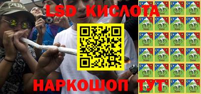 ГАЛЛЮЦИНОГЕННЫЕ ГРИБЫ Ливны