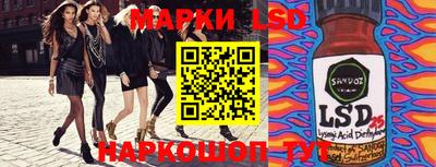 ГАЛЛЮЦИНОГЕННЫЕ ГРИБЫ Ливны