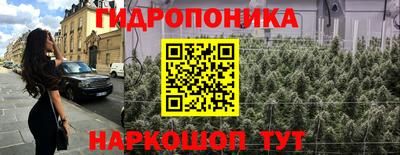 гидропоника Ликино-Дулёво