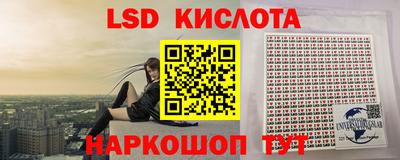 ГАЛЛЮЦИНОГЕННЫЕ ГРИБЫ Ливны
