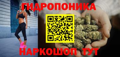 трава Мариинск