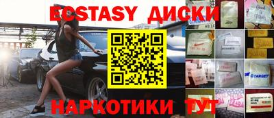 ГАЛЛЮЦИНОГЕННЫЕ ГРИБЫ Ливны