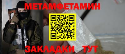а пвп мука Лесосибирск