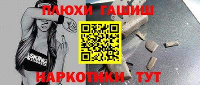 а пвп мука Лесосибирск
