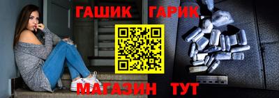 каннабис Кунгур