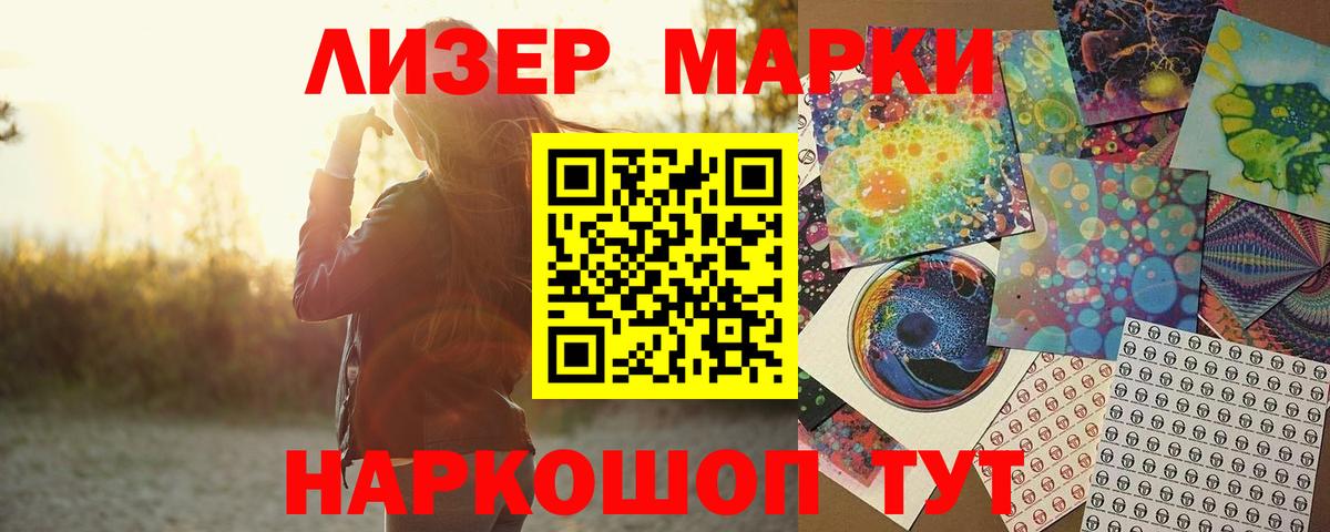 Лсд 25 экстази ecstasy  Вход с VPN  Горно-Алтайск  ЛСД экстази кислота 