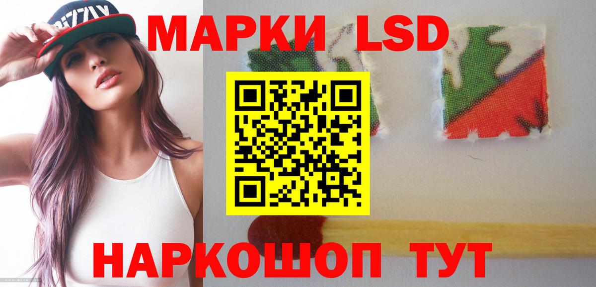 LSD-25 экстази кислота Горно-Алтайск