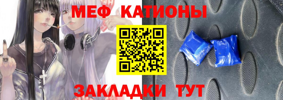 ГАШ  Вход с VPN  Горно-Алтайск  Меф МЯУ МЯУ   Бошки Шишки  COCAIN 