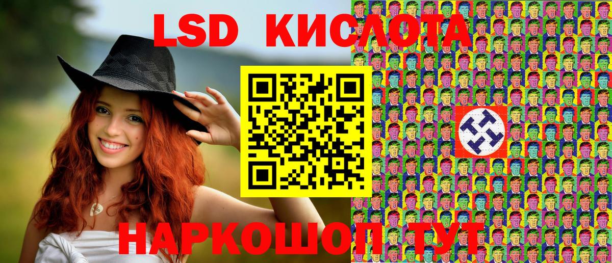 Наркотические марки 1,8мг  Вход с VPN  Наркотические марки 1,8мг  Горно-Алтайск 