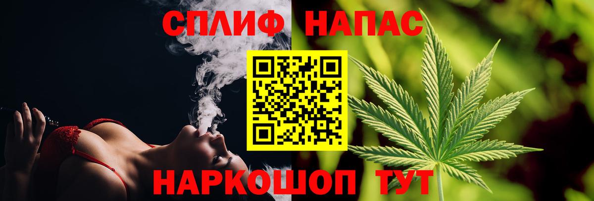 Марихуана Горно-Алтайск