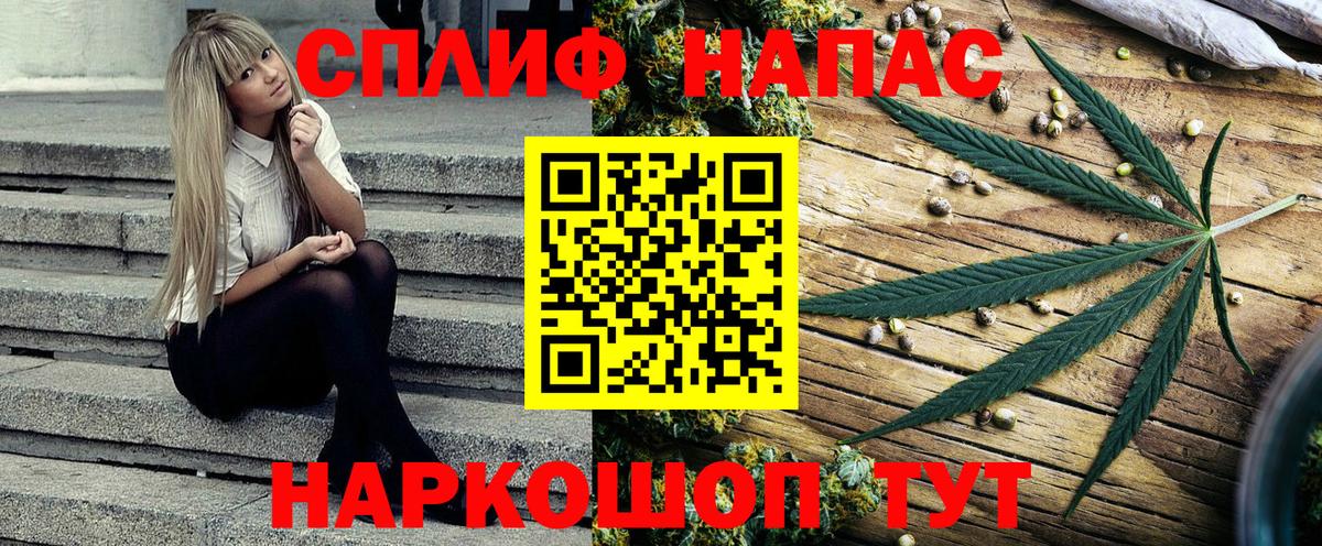 Бошки марихуана MAZAR  Бошки марихуана SATIVA & INDICA  Каннабис AK-47  Горно-Алтайск  Вход с VPN 